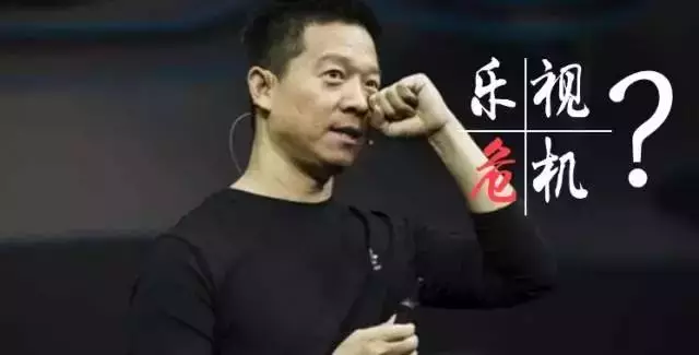 樂視體育裁員自救，這也許是企業的最后的一個選擇。
